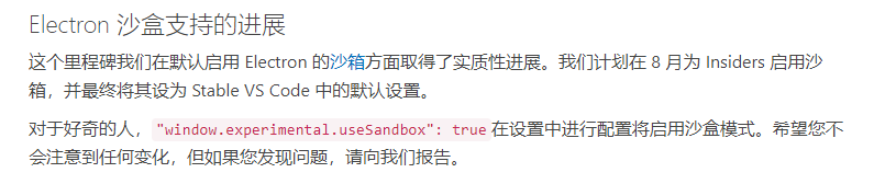 点击链接进入官网文档阅读对应部分